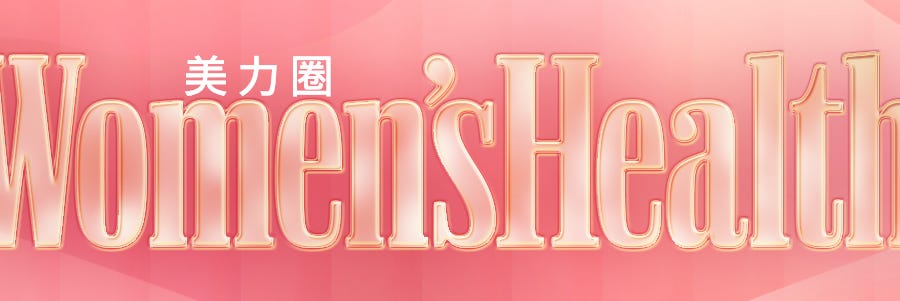 logo of womens health taiwan magazine